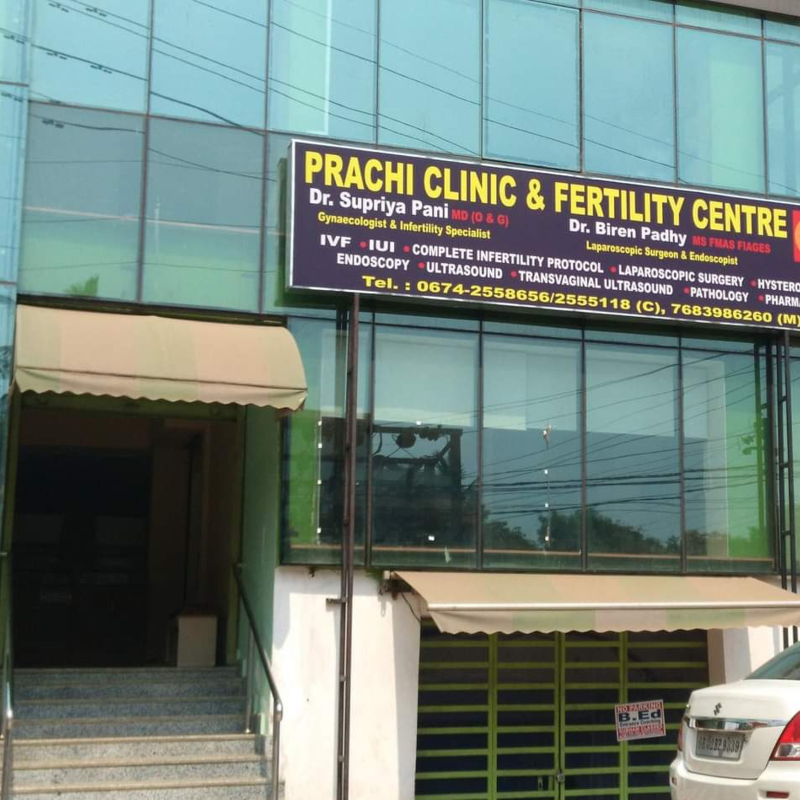 Prachi Clinic and Fertility Center
